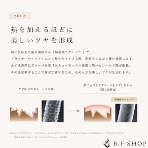【セット品】リファ ビューテック シャンプー ...の詳細画像5