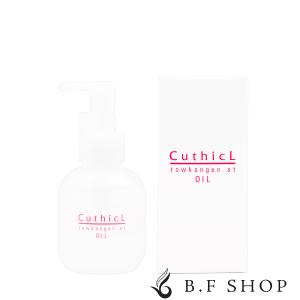 コスメイカー キューティクル トウカンゲン はちみつ炭酸クリーム