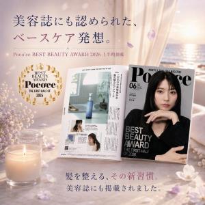 Niea ニア ブーストメンテセラム アクア ...の詳細画像1