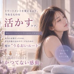 Niea ニア ブーストメンテセラム アクア ...の詳細画像2