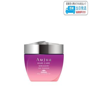 ミルボン オージュア ミラジェリィ ヘアトリートメント 1000g milbon