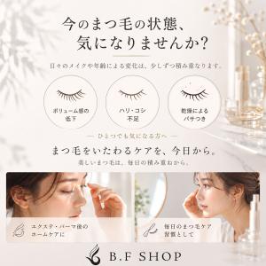 【2本セット】ラッシュアディクト アイラッシュ...の詳細画像1
