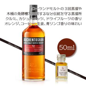 カリラ 12年 50ml 小瓶 CAOL ILA 12Y シングルモルト ウィスキー