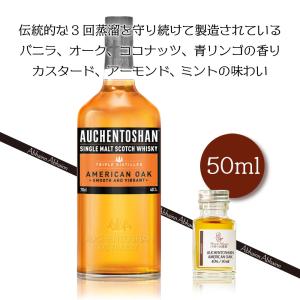 1本から 選べる ミニボトル ウイスキー ウッドフォードリザーブ
