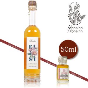 モンキーショルダー 50ml 小瓶 ザ・オリジナル ブレンデッド