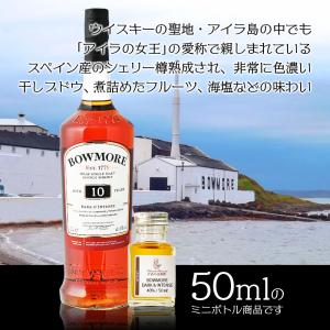 カリラ 12年 50ml 小瓶 CAOL ILA 12Y シングルモルト ウィスキー
