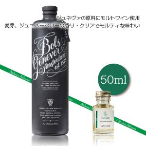 1本から 選べる ミニボトル ウイスキー ウッドフォードリザーブ