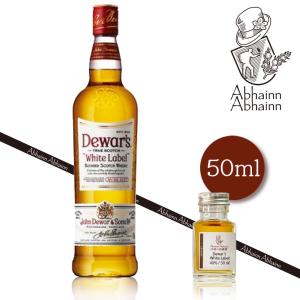 ジョニーウォーカー 50ml 小瓶 ブラックラベル ブレンデッド