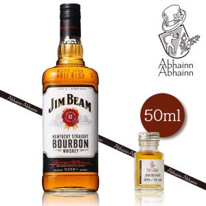 ウッドフォードリザーブ 50ml 小瓶 単式3回蒸留 ケンタッキー