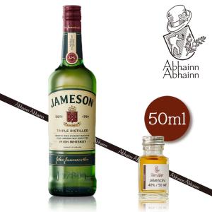 モンキーショルダー 50ml 小瓶 ザ・オリジナル ブレンデッドモルト