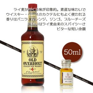 ブラントン 母の日 2026 誕生日 ギフト 業務店御用達 ウイスキー 30