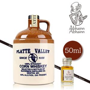 プラット ヴァレー ５０ｍｌ 小瓶 ストレート コーン ウィスキー PLATTE VALLEY STRAIGHT CORN WHISKEY 洋酒 新生活 誕生日 ギフト｜abhainn