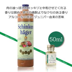 宮下酒造 ギフト クラフトジン岡山 200ml スピリッツ お酒 おしゃれ 宅