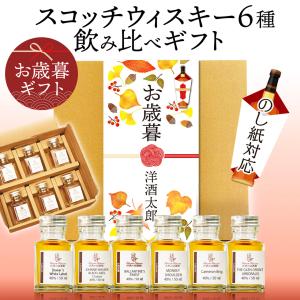 特価 3種 テキーラ 飲み比べセット 50ml 小瓶3本 チェーサーつき