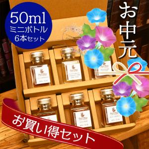 クラシックモルト ウイスキー　ミニボトル 6本セット ウイスキーミニボトル 6本セット クラシックモルト ギフト】ウイスキー