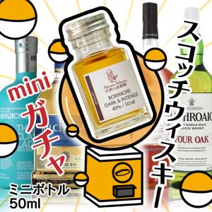 ラフロイグ フォーオーク 50ml 小瓶 LAPHROAIG FOUR OAK シングル