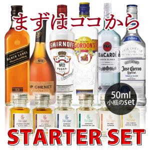 送料無料　6種の蒸留酒飲み比べセット　50ml×6本　洋酒初心者におすすめ　誕生日プレゼント　新年会　差入れ　2022　お酒｜abhainn