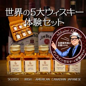 テイスティングノート50枚 A5サイズ ウィスキー ブランデー ウォッカ