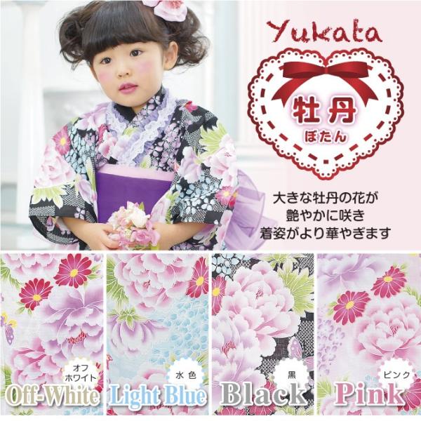 SALE 子供ゆかた　牡丹柄　アンデルセン　浴衣　和服　キッズ　浴衣　レ−ス付　子ども　女の子　浴衣...