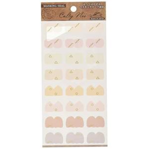 インデックス シール かわいいの商品一覧 通販 Yahoo ショッピング