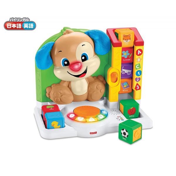 知育玩具  フィッシャープライス バイリンガル・ファーストワード・わんわんステーション FRV55