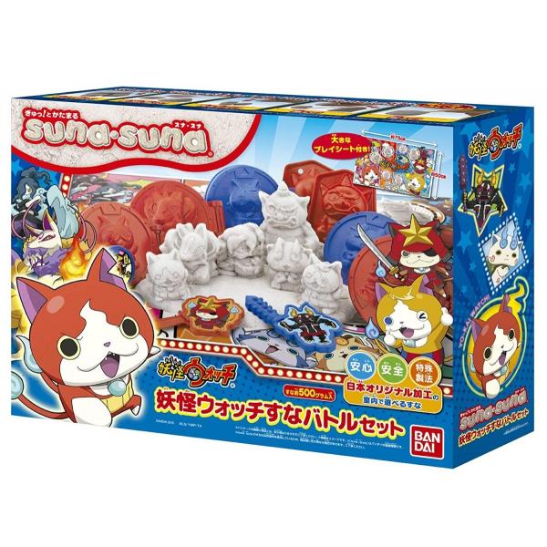 妖怪ウォッチ ぎゅっ！とかたまる suna・suna すなバトルセット 作ってこわす遊び