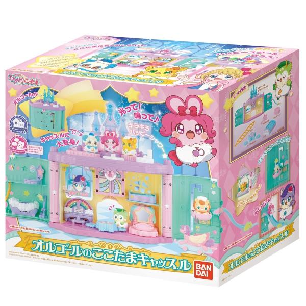キラキラハッピー ひらけ! ここたま オルゴールのここたまキャッスル