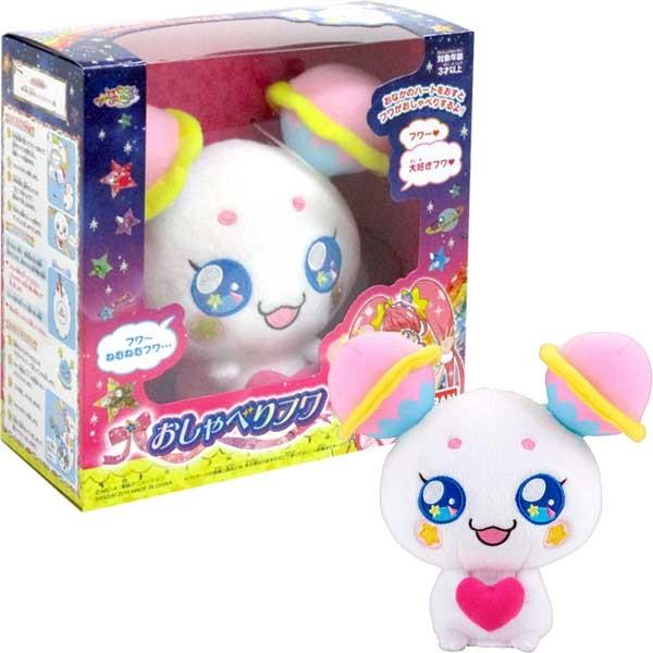 スター☆トゥインクルプリキュア プリキュアおしゃべりフワ　バンダイ