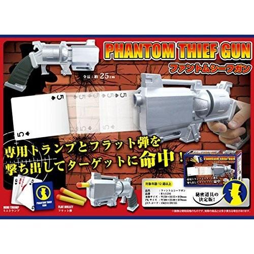 名探偵コナン 怪盗キッド トランプ銃 ファントムシーフガン コスプレ