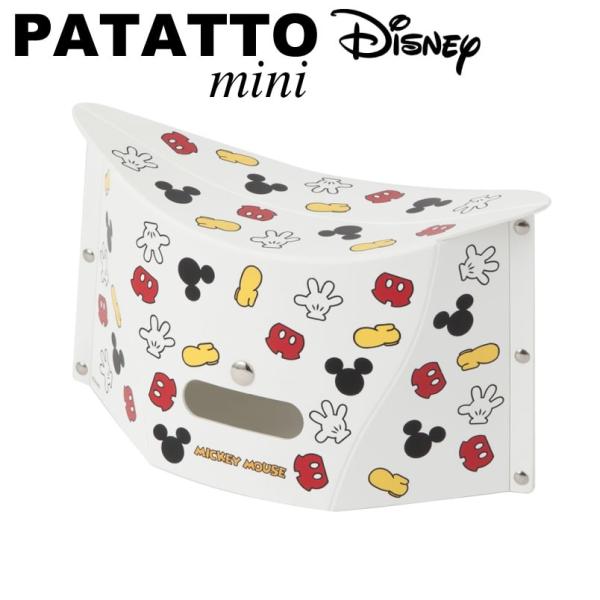 PATATTO Disney パタット ハイマウント パタットミニ ミッキー アイコンホワイト