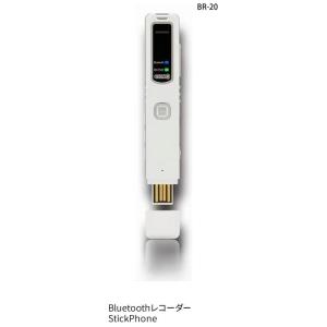 iPhone スマートフォン 通話レコーダー  自動通話録音機 Bluetooth StickPho...