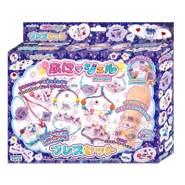 キラデコアート ぷにジェル ブレスセット PG-07 セガトイズ　SEGATOYS