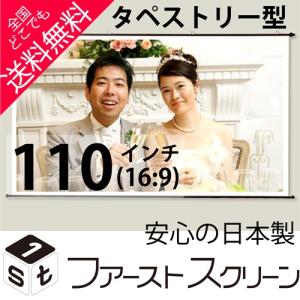 ファーストスクリーン Yahoo ショッピング
