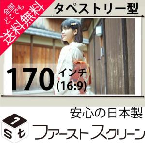 ファーストスクリーン Yahoo ショッピング
