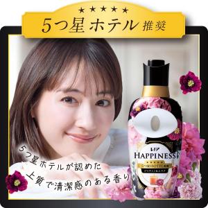 レノアハピネス ジャスミン&ムスクの香り 19...の詳細画像1