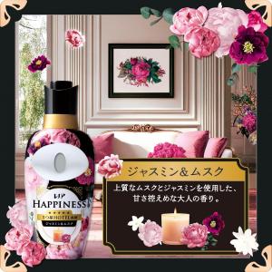 レノアハピネス ジャスミン&ムスクの香り 19...の詳細画像2