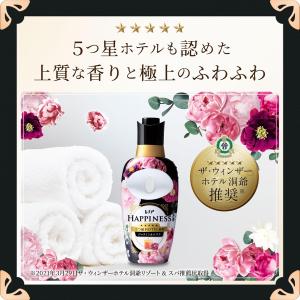 レノアハピネス ジャスミン&ムスクの香り 19...の詳細画像4