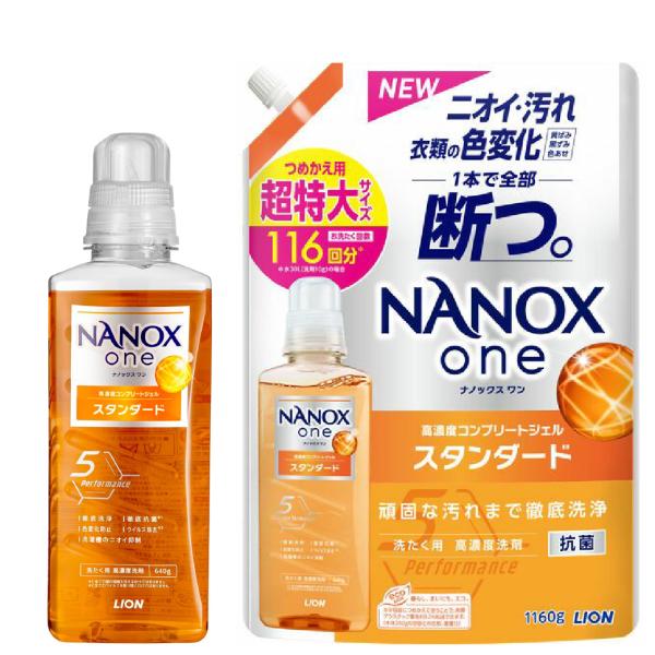 ナノックスワン (NANOXone) スタンダード 超特大 洗濯洗剤 液体 本体 640g + 詰替...