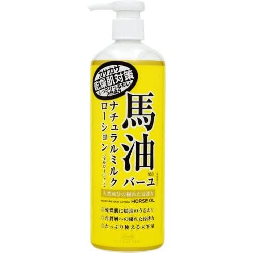 ロッシモイストエイド　馬油ナチュラルミルクローション 485ml