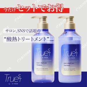 トゥルースト バイエスフリー 酸熱TR シャンプー ( 480ml )/ 酸