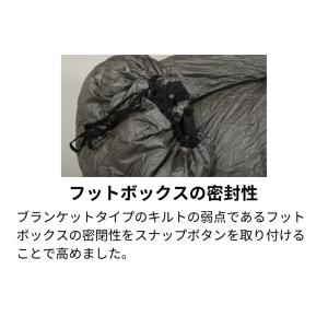 【BLACKBUCK/ブラックバック】 寝袋 ...の詳細画像4