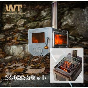 Work Tuff Stove ワークタフストーブ 薪ストーブ 380 BBQ トレー&BBQメッシュ付き