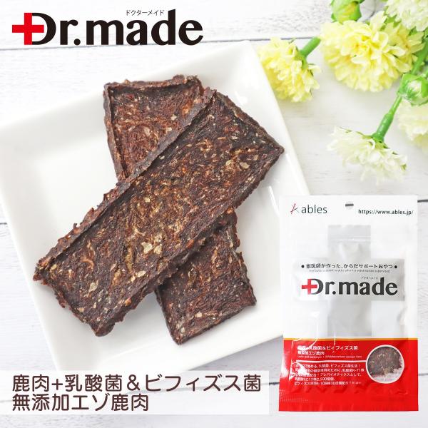 【Dr.made 鹿肉+乳酸菌＆ビフィズス菌 無添加エゾ鹿肉 30ｇ】 獣医師 監修 乳酸菌 無添加...