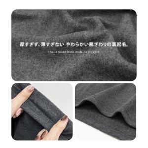 ルームウェア ワンピース 裏起毛 部屋着 レデ...の詳細画像2