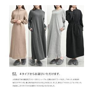 ルームウェア ワンピース 裏起毛 部屋着 レデ...の詳細画像3