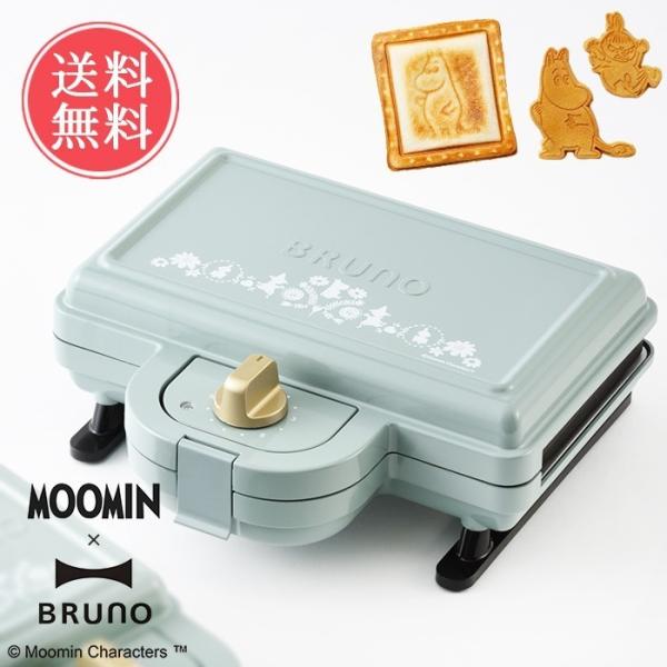 ムーミン BRUNO ホットサンドメーカー ダブル ブルーノ MOOMIN コラボ コンパクト かわ...