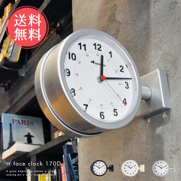 DULTON ダルトン ダブルフェイスクロック 170D 送料無料