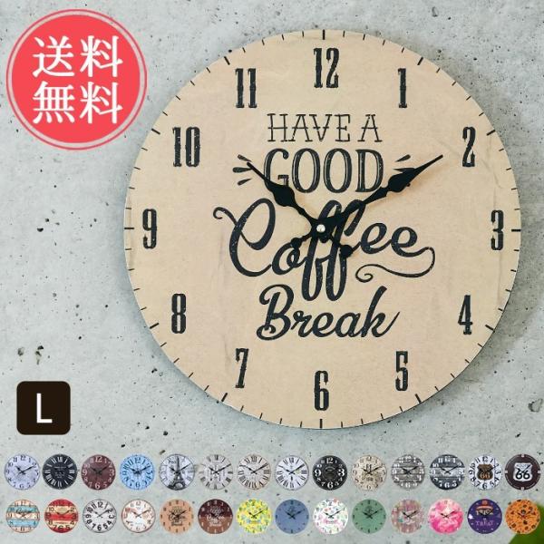 モチーフクロック Lサイズ 壁掛け 時計 おしゃれ アンティーク デザイン シンプル 大きい ハロウ...