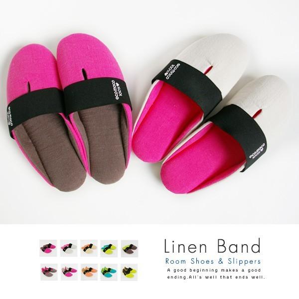 ルームシューズ スリッパ エコモコ バブーシュ風 送料無料