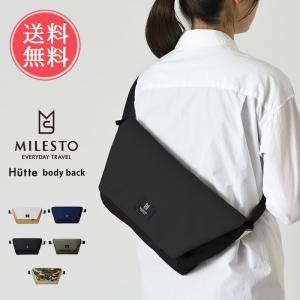 Hutte ヒュッテ ボディバッグ ショルダー MILESTO ミレスト レディース メンズ B5 おしゃれ 防水 通勤 通学 旅行 トラベル おすすめ 送料無料｜abloom